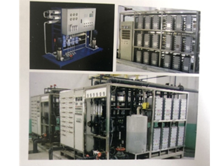 連續(xù)電除鹽設(shè)備